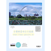 台灣風景明信片業務用客製化製作，起印量為50張，訂單低於50張為無效訂單，不予受理。