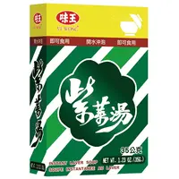 紫菜湯