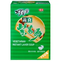 蔬食紫菜湯70公克
