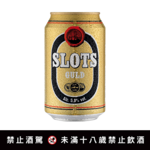 【丹麥司洛特5.9%金黃啤酒】<br><span>產地：丹麥規格：330ml <br>