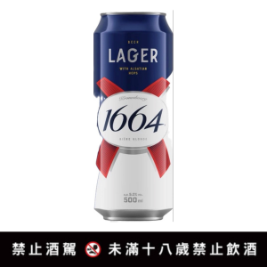 【法國1664拉格啤酒5%】<br><span>產地：法國 規格：500ml <br>