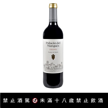 【西班牙帕拉奇歐陳釀級紅葡萄酒】<br><span>產地：西班牙  規格：750ml<br>
