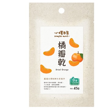 【心樸橘瓣乾】<br><span>產地：台灣  規格：45g <br>