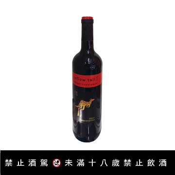 【澳洲黃尾袋鼠卡貝納蘇維翁紅葡萄酒】<br><span>產地：澳洲規格：750ml<br>