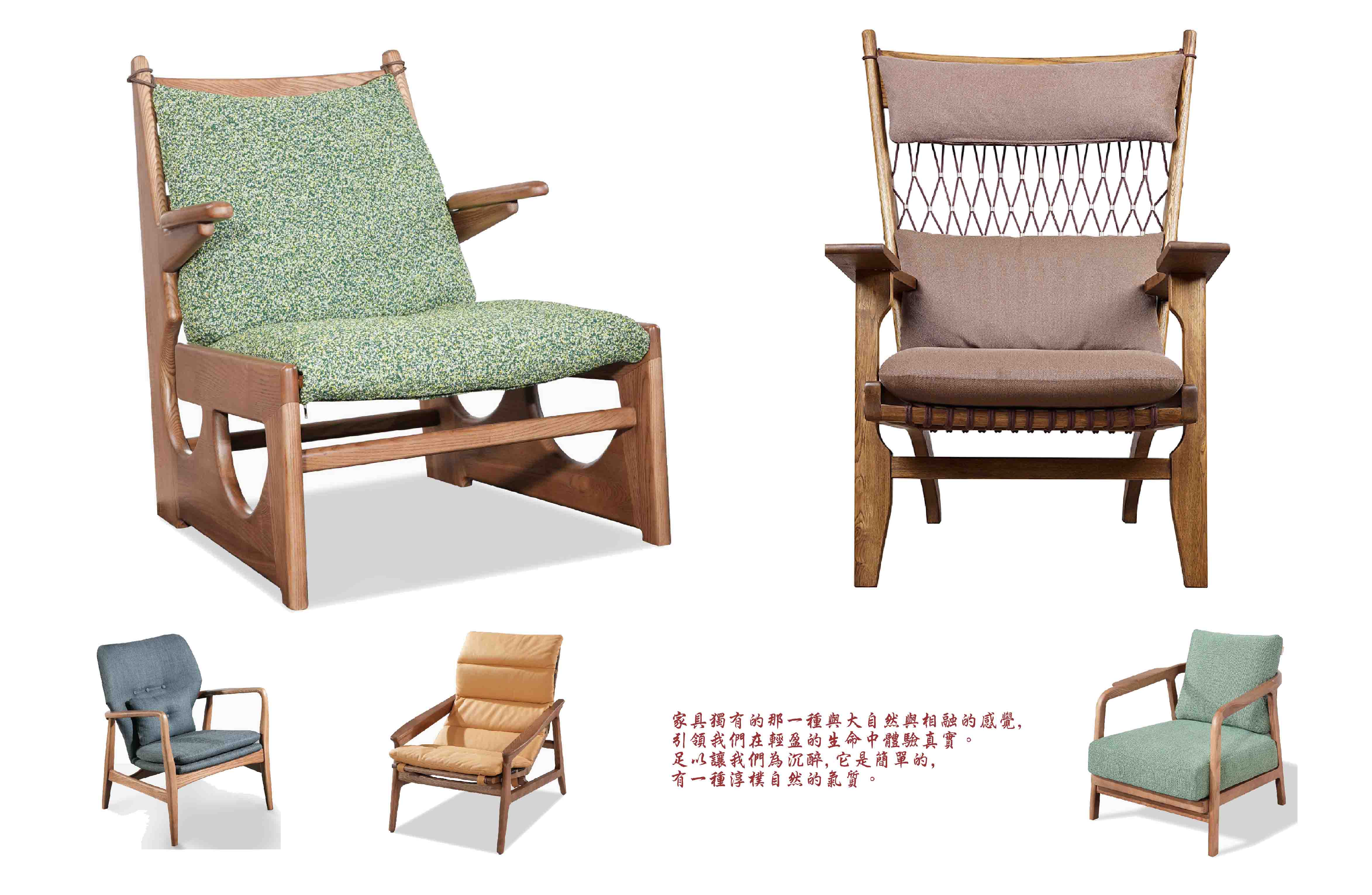 米夏家具,米夏,實木家具,原木家具,新中式,北歐風,實木,原木,原木沙發,原木床架,原木書櫃,原木餐桌,原木餐椅,全實木沙發,全實木櫃,全實木餐椅,全實木餐桌,全實木書櫃,全實木置物櫃,原木電視櫃,原木茶几,全實木電視櫃,全實木茶几,全實木角几,全實木邊几,全實木床頭櫃,實木床頭櫃,原木床頭櫃,原木角几,原木邊几