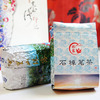 茶中極品 – 阿里山茶