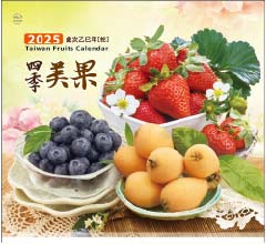 四季美果