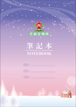 NOTE12