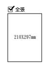 便利印貼紙1x1