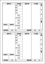 CAS02-01