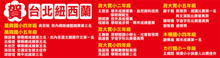 台北紐西蘭-03
