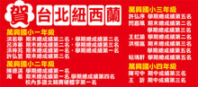 台北紐西蘭-01