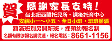 台北紐西蘭-02