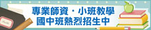 招生布條-02