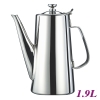 1.9L S.S. Long spout Water Pitcher (HA1502)