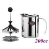 200ml Double Mesh Milk Frother (HA1528)