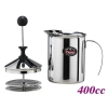 400ml Double Mesh Milk Frother (HA1529)