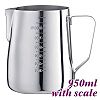 #1326 950cc Milk Pitcher w/ scale (HC7076)