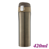420cc Thermal Cup - Brown (HE5153BW)