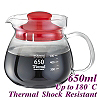 650ml Coffee Server - Red (HG2202R)