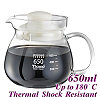 650ml Coffee Server - White (HG2202W)