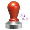 0914 Aluminium Tamper -Wooden Handle (HG2579)