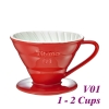 V01 Porcelain Coffee Dripper - Red (HG5543R)