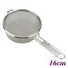 3SN-16 S.S. Roasting Net - 16cm (HH6154)