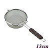 3SNOW13 S.S. Roasting Net - 13cm (HH6155)