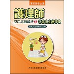 護理師歷屆試題解析(6)社區衛生護理學