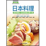 日本料理
