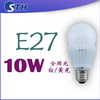 E27-10W-270度球泡