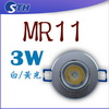 MR11-3W