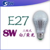 E27-8W-三段式球泡