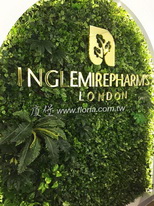 【 台北 Inglemirepharm's 】