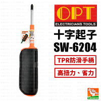 【台灣OPT】省力十字起子S2x100 (SW-6204)