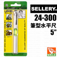 【SELLERY】筆型水平尺5” 24-300