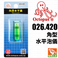 【OCTOPUS】角型水平泡儀026.420