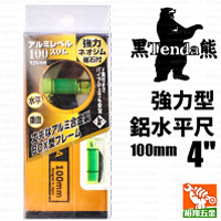 【Tenda黑熊】4