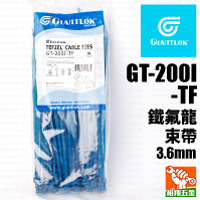 【GIANTLOK】鐵氟龍束帶(藍) GT-200I-TF (3.6mm)