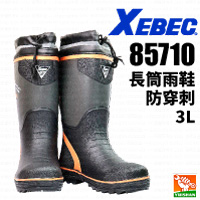 【XEBEC】85710長筒雨鞋防穿刺3L