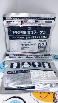 日本Gik PRP血清膠原蛋白亮白面膜14入