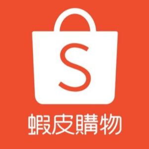 蝦皮嘉展生活館