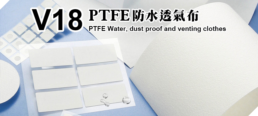 V18  PTFE Water dust proof and venting clothes