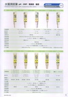 EUTECH-TDSTestr 11+ Waterproof Total Dissolved Solids Test Pen 防水型 TDS 總固體溶解量測試筆(電導度計)