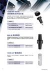 15kV and 25kV Class Cable deadbreak accessories and replacement parts. 15/25 kV 600 A 高壓電纜絕緣塞頭及終端封蓋