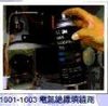 3M-1601電氣絕緣填縫劑(透明)