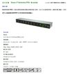 GIT-SWH1511-0808-1 Green IT Switched PDU 數位排插-支援近端與遠端監控整組排插的電力消耗