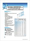 UL Double Insulation Wire extra protection against pinholes -65 to 200 ºC TEFZEL (ETFE) 鐵氟龍耐熱線(2層絕緣保護, 無針孔現象)