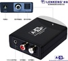 LENKENG-LKV3089 模拟音频转数字同轴/光纤音频转换器（Analog RCA转Digital Coaxial/Optical Toslink
